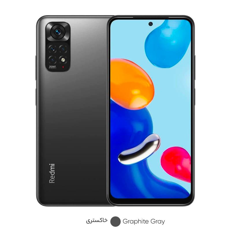 شیائومی مدل Redmi Note 11 دو سیم کارت ظرفیت 128 گیگابایت و رم 6 گیگابایت
