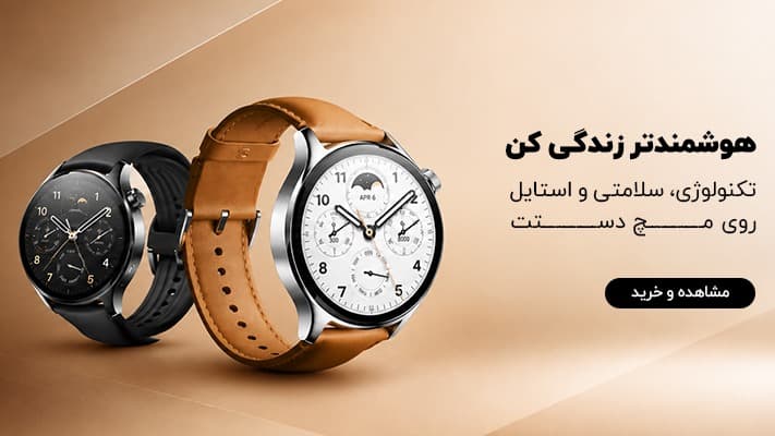 بنر تبلیغاتی