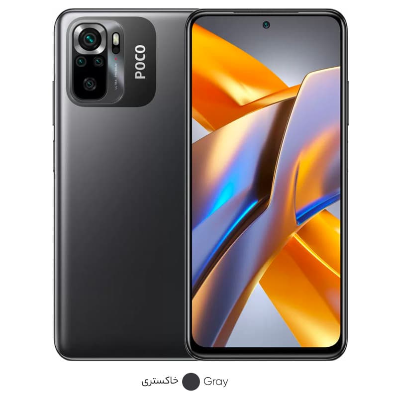 شیائومی مدل Poco M5s دو سیم کارت ظرفیت 128 گیگابایت و رم 6 گیگابایت