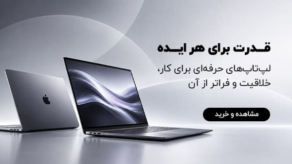 بنر تبلیغاتی